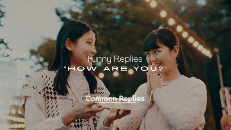 How Are You?
